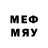 Меф мяу мяу 4 MMC iEric