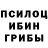 Метадон белоснежный Aleksey Komoedov
