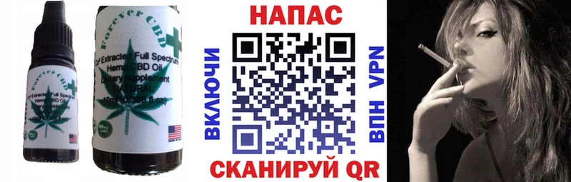 Cannafood марихуана  Пересвет 