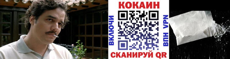 Cocaine VHQ  Пересвет 