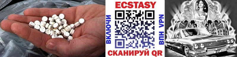 где найти наркотики  кракен вход  Экстази диски  Пересвет 