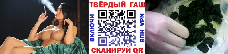 ГАШИШ Premium  MEGA вход  Пересвет 