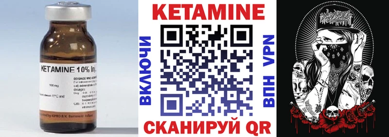 Кетамин VHQ  купить наркотик  omg сайт  Пересвет 