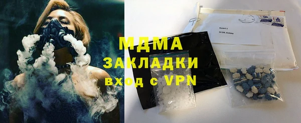 метамфетамин Аркадак