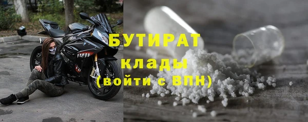 герыч Баксан