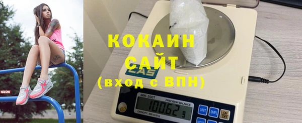 марихуана Армянск