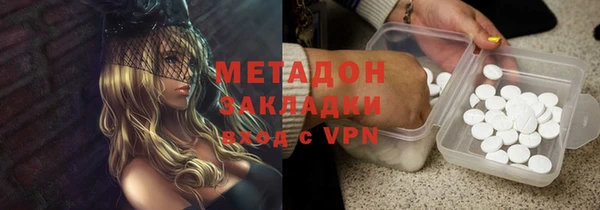 марихуана Армянск