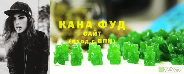 метамфетамин Аркадак