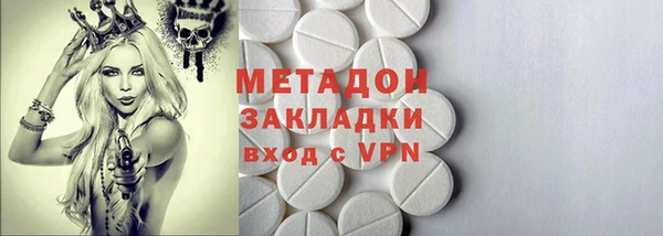 метамфетамин Аркадак