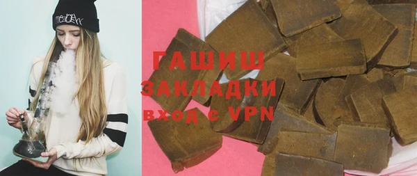 метамфетамин Аркадак