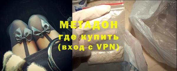 метамфетамин Аркадак