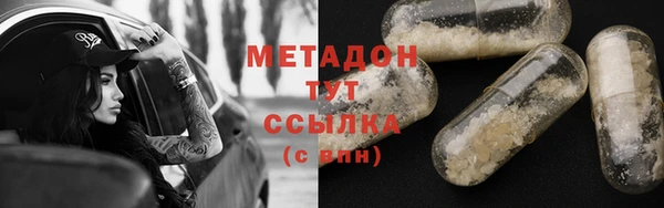 гидропоника Арсеньев