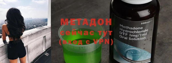 метамфетамин Аркадак