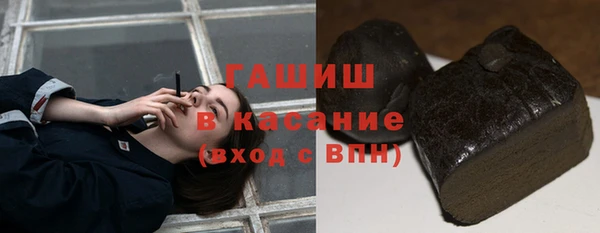 герыч Баксан
