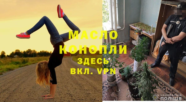 метамфетамин Аркадак