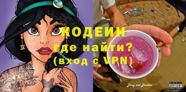 марихуана Армянск