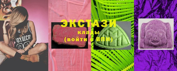 метамфетамин Аркадак