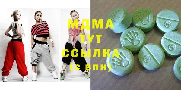 марихуана Армянск