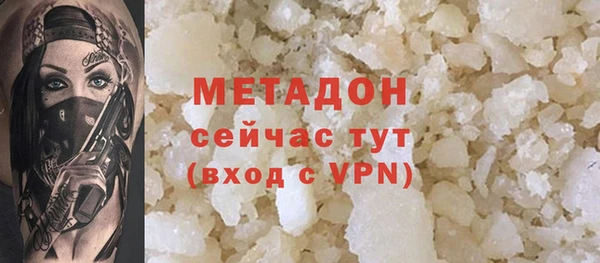 марихуана Армянск