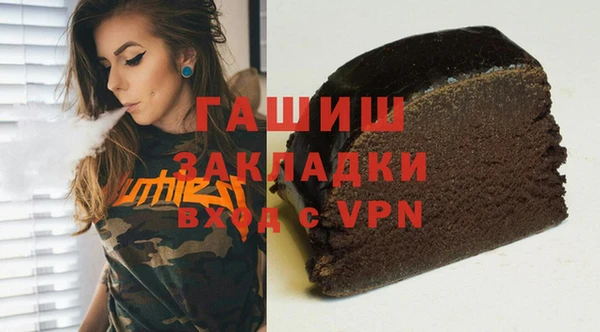 марихуана Армянск