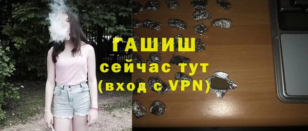 метамфетамин Аркадак