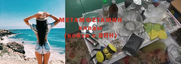метамфетамин Аркадак