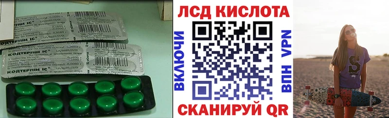 OMG онион  Пересвет  Лсд 25 экстази кислота 