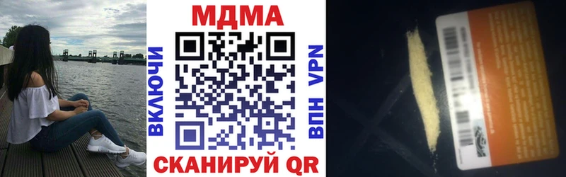 купить наркотики сайты Пересвет МДМА VHQ