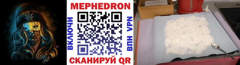 наркошоп Пересвет Мефедрон мяу мяу