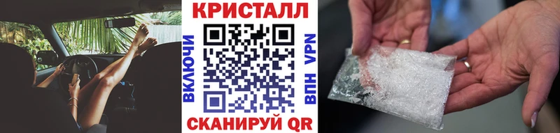 МЕТАМФЕТАМИН винт  купить  цена  Пересвет 