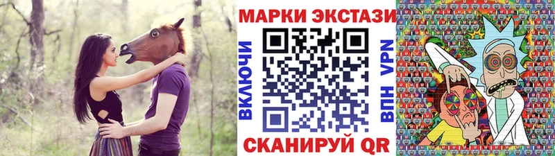 Наркотические марки 1,8мг  Пересвет 